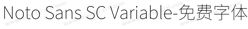 Noto Sans SC Variable字体转换